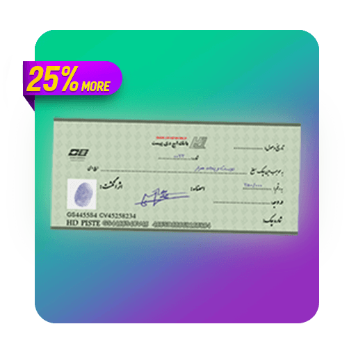 250هزار اچ دی